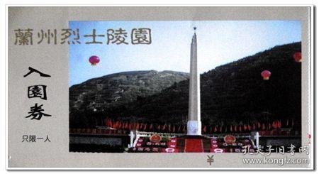 9170官方金沙入口